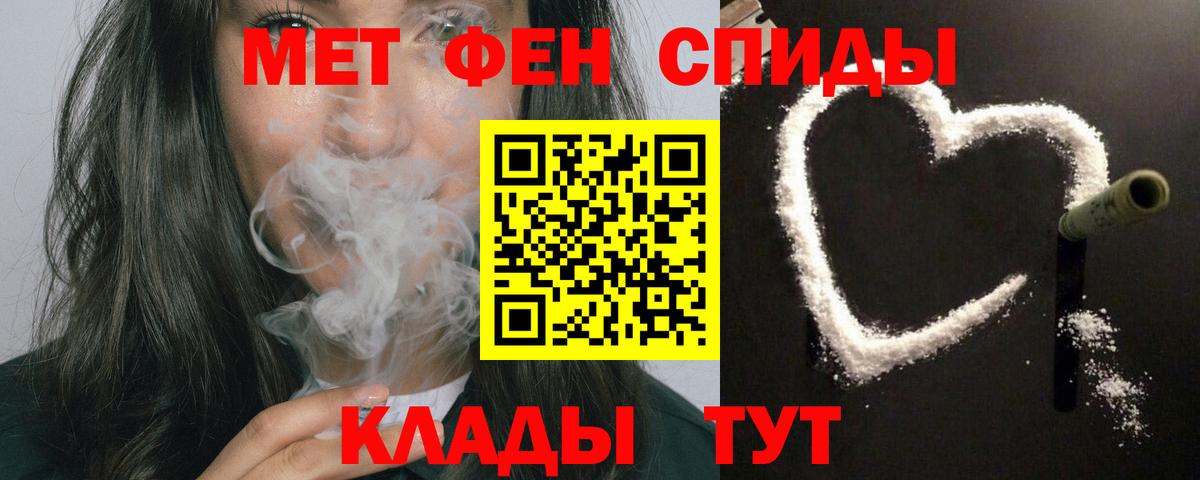 Амфетамин VHQ  АМФЕТАМИН  Магнитогорск  Вход с VPN  АМФЕТАМИН 