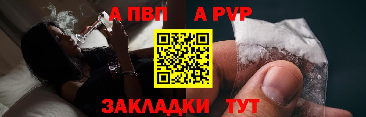 ТГК  Вход с VPN  Гашиш  Меф МЯУ МЯУ кристаллы  Магнитогорск  Марихуана  ГАШ 