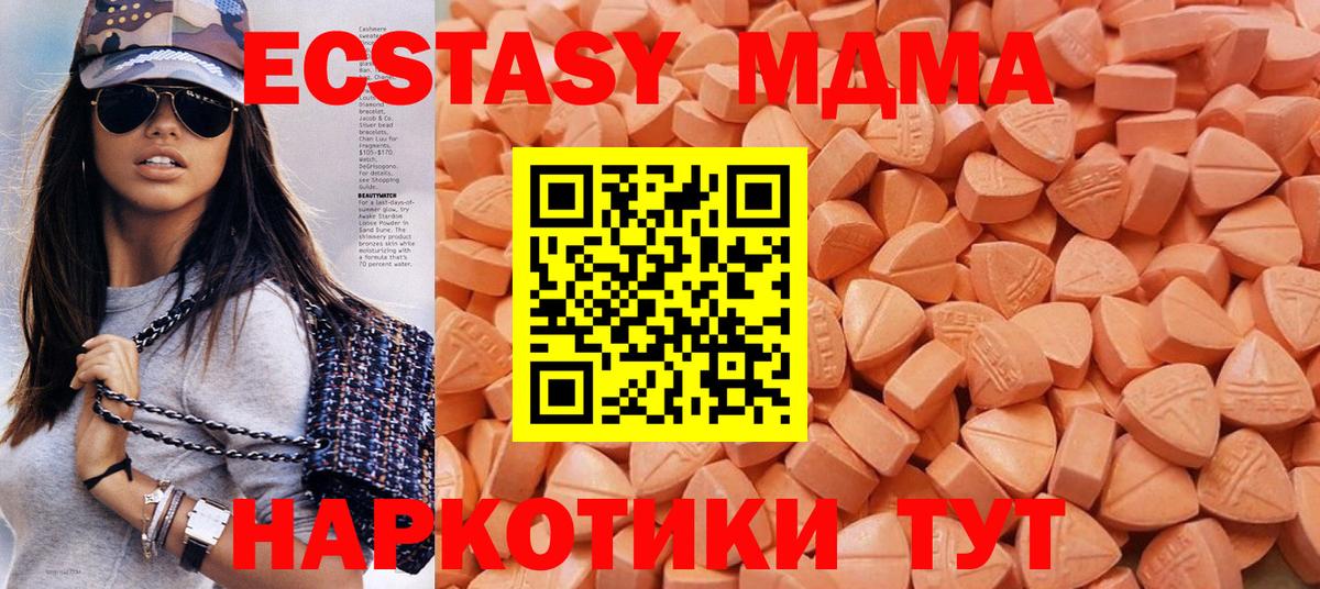 ЭКСТАЗИ Philipp Plein  Вход с VPN  Экстази mix  Магнитогорск 