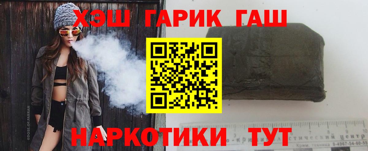 Гашиш индика сатива Магнитогорск