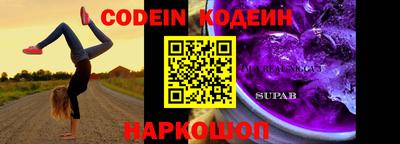 кокс Ирбит