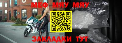 синтетический гашиш Ипатово