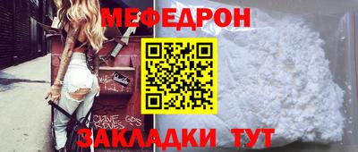 синтетический гашиш Ипатово
