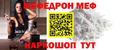 синтетический гашиш Ипатово