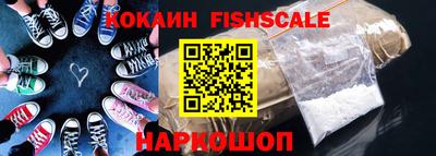 синтетический гашиш Ипатово