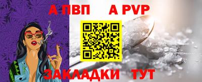 синтетический гашиш Ипатово