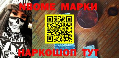 кокс Ирбит