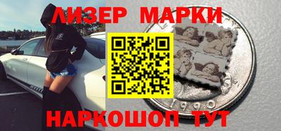 синтетический гашиш Ипатово