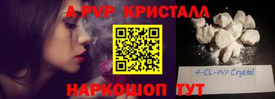 синтетический гашиш Ипатово