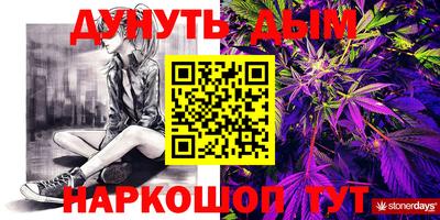 синтетический гашиш Ипатово