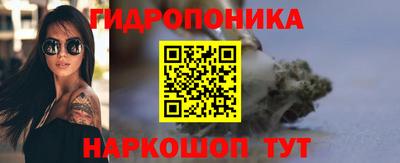 синтетический гашиш Ипатово