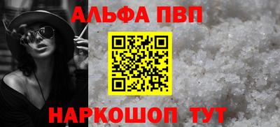 синтетический гашиш Ипатово