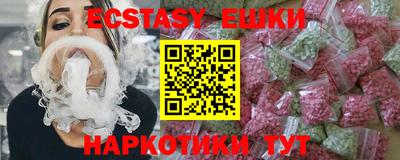 синтетический гашиш Ипатово