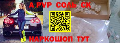 синтетический гашиш Ипатово