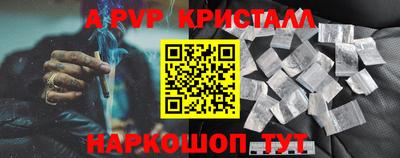 синтетический гашиш Ипатово