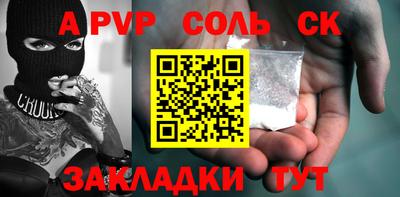 синтетический гашиш Ипатово