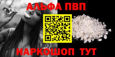 синтетический гашиш Ипатово