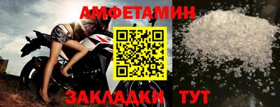 синтетический гашиш Ипатово