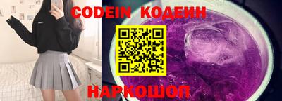 кокс Ирбит