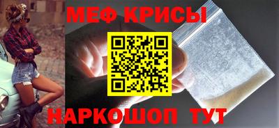 синтетический гашиш Ипатово