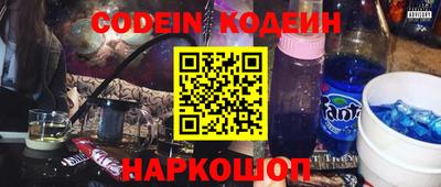 синтетический гашиш Ипатово