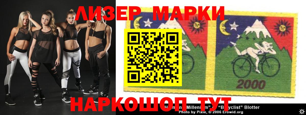 Магнитогорск  LSD-25 экстази ecstasy  Лсд 25 экстази  Вход с VPN 