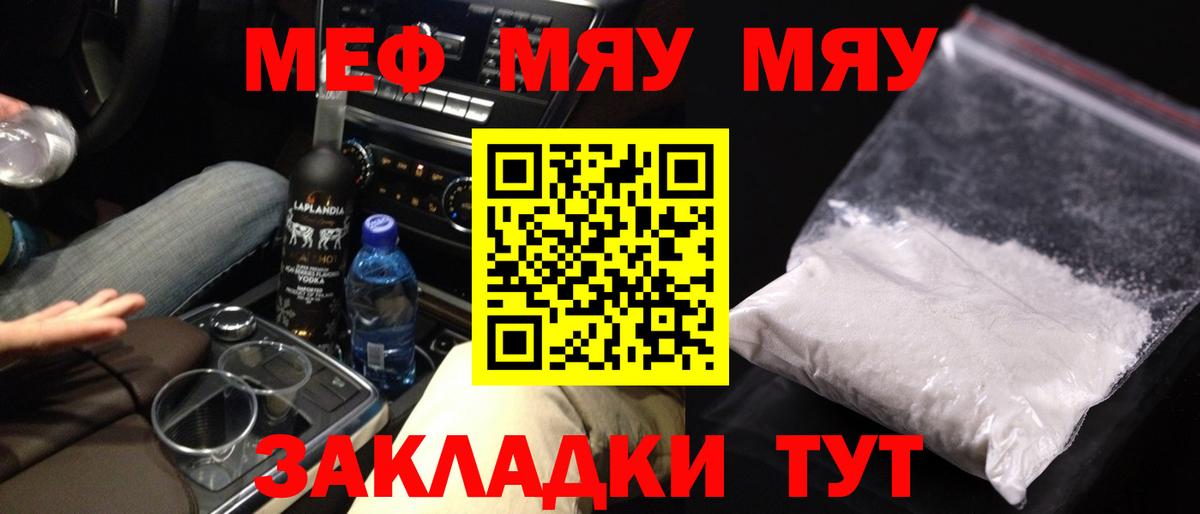 ГАШ Магнитогорск
