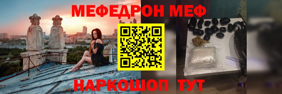 Меф  Вход с VPN  Магнитогорск  МЕФ 4 MMC 