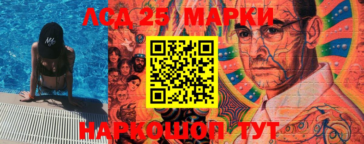 Марки NBOMe 1,5мг  Марки NBOMe 1,5мг  Марки N-bome  Вход с VPN  купить наркоту  Магнитогорск 