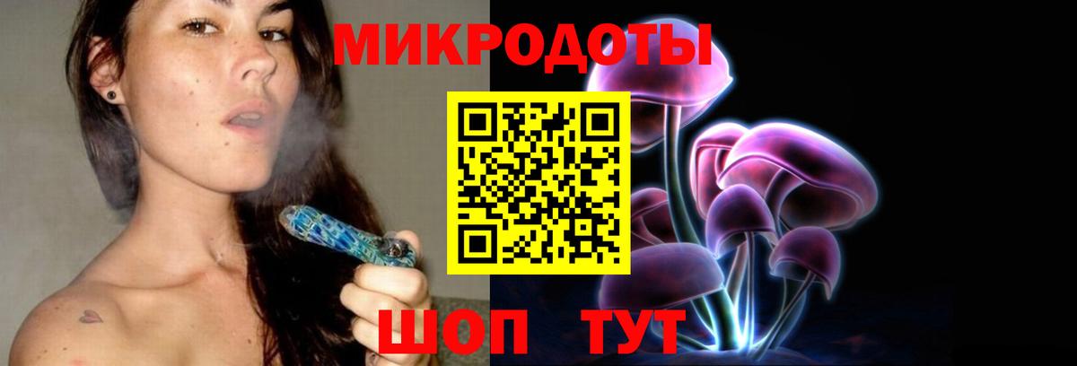 Магнитогорск  Псилоцибиновые грибы Magic Shrooms  Вход с VPN 