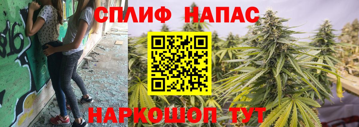 Бошки Шишки Amnesia Магнитогорск